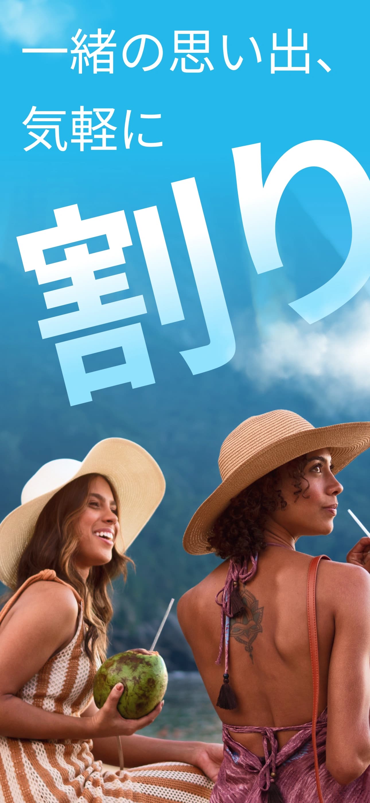 お金の心配はやめて、今この瞬間を楽しもう。Splital が自宅でも旅行中でも、あなたの共有支出を管理します。