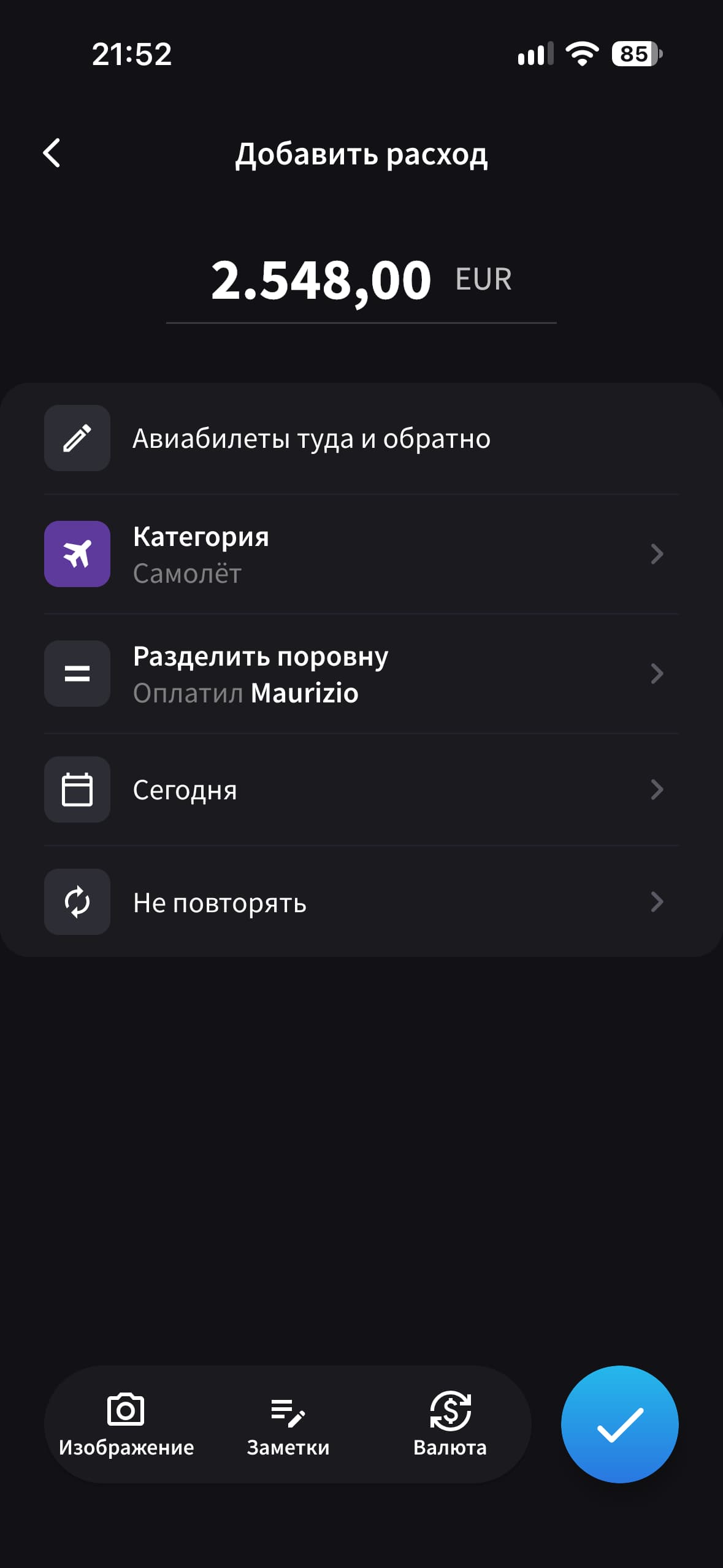 Экран Добавить расход в Splital: перелёты туда и обратно оплачены Maurizio и разделены поровну.