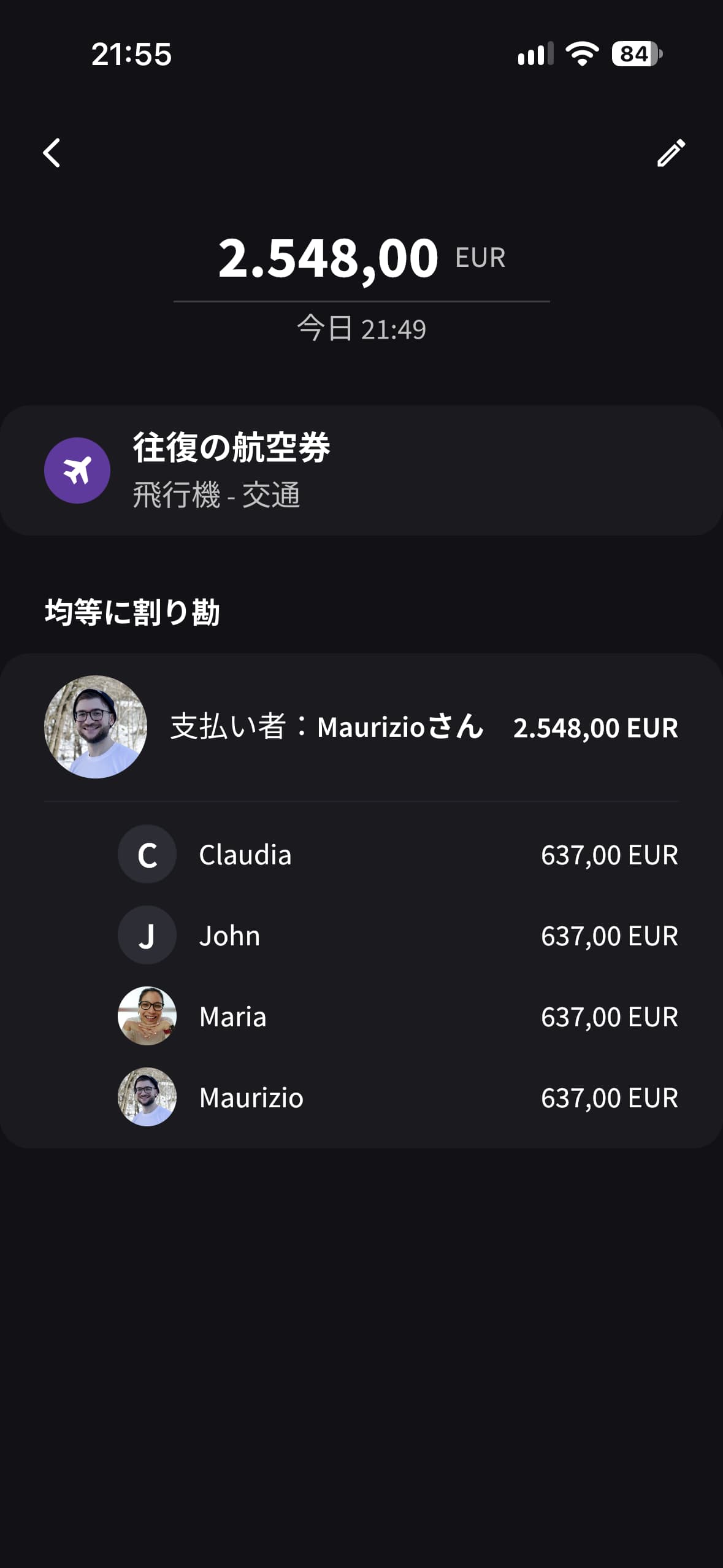 Maurizioが航空券に2,548ユーロを支払い、4人で637ユーロずつ負担することを表示するSplitalの支出詳細画面。